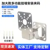 Abrazadera universal para puente AP abrazadera de antena angular multifuncional soporte fijo ajustable abrazadera de tubo aro montaje en pared