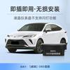 Aplicável a Toyota New Corolla Lei Ling Rui Fang Camry Ásia Long Rong Fang Yize OBD Elevador Automático de Janela
