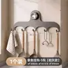 Ganchos de Cozinha Sem Furos Montados na Parede Prateleira de Armazenamento Multifuncional Forte Suporte de Carga Adesivo Porta-Tampas de Panela Frigideira Espátula Colher Prateleira de Armazenamento para Utensílios de Cozinha