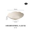 Vajilla de Cerámica Pétalo Beige Hogar Tazón de Arroz Tazón de Sopa Plato para Pescado Plato Tazón Lujo Accesible de Alta Gama Tazón Simple para Fideos