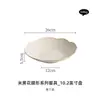 Juego de Mesa Cerámico Pétalos Beige de Fábrica Bol para Arroz de Hogar Bol para Sopa Plato para Pescado Plato Bowl con Sentido Avanzado de Lujo Ligero Bowl para Fideos