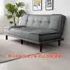 Sofá cama plegable multifuncional, adecuado para uso en la oficina, apartamentos pequeños y propiedades de alquiler; ideal para salas de estar y apartamentos