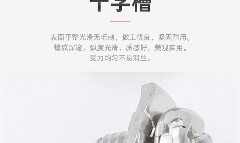 镀镍方垫十字圆头二组合螺丝_03_05.jpg