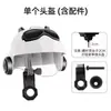 Nuevo Soporte de Teléfono para Navegación para Scooter Eléctrico Motocicleta Bicicleta Repartidor Pequeño Soporte de Teléfono para Casco Parasol