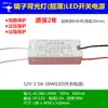 Industrial 12v24v espelho do banheiro retroiluminado plástico shell LED fonte de alimentação 12w72w gabinete luz built-in fonte de alimentação de comutação