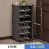 Zapatero simple para la entrada del hogar, solución económica a prueba de polvo, ahorra espacio, atractivo zapatero de interior con estantes de varios niveles