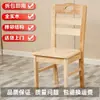 Silla con respaldo sin ensamblaje para el hogar, silla completamente de madera maciza, taburete de respaldo para comedor, silla de madera con estructura de mortaja y espiga, silla de comedor de madera maciza