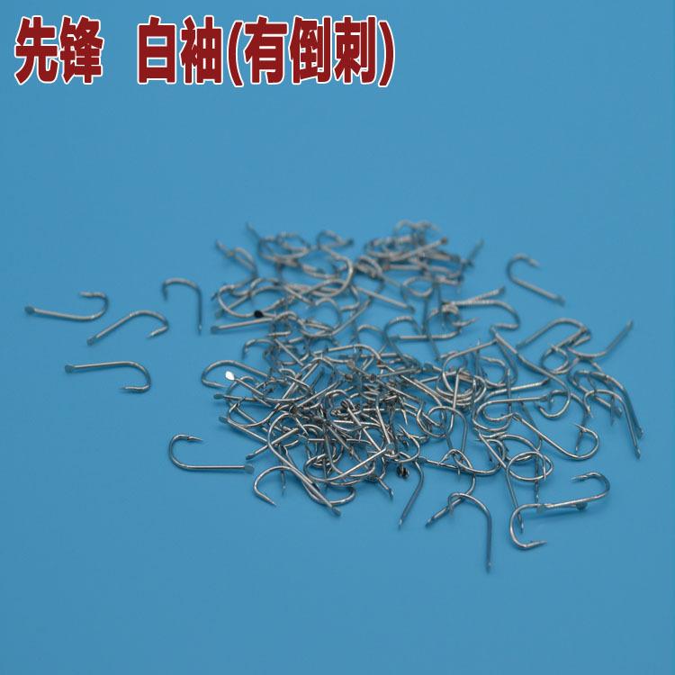 白袖有刺001
