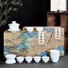 Juego de té de cerámica Guochao Qianli Jiangshan, caja de regalo, tetera, tapa de porcelana blanca Dehua, tazón, taza de té de mar, juego de té de kung fu