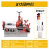 Máquina Roscadora Eléctrica Pequeña para Tubos de Acero, Roscadora, Máquina Roscadora Eléctrica para Tubos de Acero Galvanizado, Máquina Roscadora Multifuncional para Tubos de Acero