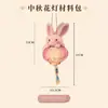 Linternas del Festival de Mediados de Otoño Linternas Hechas a Mano para Niños Kit de Materiales DIY Linternas Brillantes para Jardín de Infancia Accesorios para Fotos Linternas de Mano