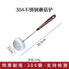 Espátula de Noz de Aço Inoxidável 316 Espátula para Fritar Espátula de Cozinha Espátula de Cozinha Doméstica para Fritar Carne Espátula Mini Retrô Utensílios de Cozinha