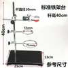 Tamaño Grande Acero Inoxidable Juego Completo Soporte de Laboratorio Pinza para Tubo de Ensayo Anillo Clip Mariposa Soporte para Bureta