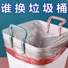 Clip creativo para cubo de basura doméstico con tapa antideslizante, una herramienta práctica para asegurar bolsas de basura
