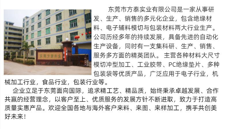 公司介绍正文.png