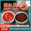 Crema de moxibustión con lodo de azafrán, moxibustión caliente a base de hierbas, crema de moxibustión con lodo para cuidado corporal hecha a medida OEM, crema de moxibustión con lodo para clínicas de fisioterapia offline
