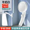 Cabezal de Ducha de Mano Giratorio de Codo para Baño Personalizado de Fábrica Ducha para Inodoro Cabezal de Ducha de Alta Presión con Salida Grande de Agua