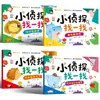 Pequeño Detective: Encuentra y Explora - Entrenamiento Integral para el Desarrollo Cerebral Infantil, Libro de Educación Temprana para Edades de 3 a 6 Años, Entrenamiento de Enfoque