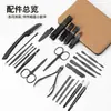 Set de Cortaúñas de Acero Inoxidable Marrón de 24 Piezas para Uso en Casa, Set Completo de Cortadores de Uñas de Manos y Pies de Alta Calidad y Precisión