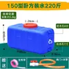 Cubo de plástico engrosado de grado alimenticio para tanque de agua, almacenamiento de agua doméstico, gran capacidad, cubo rectangular horizontal para almacenamiento de agua bangyun
