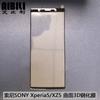 Para Sony Xperia5 película templada XP1 teléfono móvil XZ3 pasta de vidrio XZP superficie curva pantalla completa 10 versión completa 4