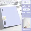 Papel Wengu Jin Yun 46 Hojas Cuaderno Desmontable Antideslizante para Estudiantes Venta al por Mayor