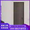 Habitación Dormitorio Madera Maciza Sin Pintura Juego Ecológico Puerta Estrecha Suministro Directo del Fabricante Marco Superior Invisible Normcore
