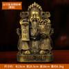Jishanyuan Cobre Puro Yuanbao Deus da Riqueza Ornamentos Deus da Riqueza Estátua de Buda de Cobre Abertura Presente Fábrica Atacado 0538