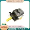Bomba de engranajes R900932261 Pgf2-22/019Re01Ve4 Marca Rexroth Original de Alemania