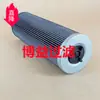 Elemento Filtrante Hidráulico de Suministro 53C1200 Fabricante de Origen con Varias Especificaciones Disponibles