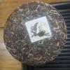 Té Pu'Er de Árbol Antiguo Lao Ban Zhang de 18 Años Puro Prensado Pastel de Té Crudo 357g Venta Directa de Fábrica con una Textura Completa y Masticable