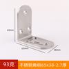 Código de ángulo de acero inoxidable, ángulo recto de 90 grados, soporte de hierro en forma de L, placa de capa de hierro triangular, soporte para mesa y conector para muebles de silla
