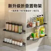 Estante de almacenamiento de cocina plegable de pared, organizador colgante, especiero, instalación sin taladro, estante de almacenamiento invisible