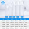 24 Dentes 100/120/150/200/250ml Toner Spray Frasco Névoa Fina Embalagem Cosmética Material