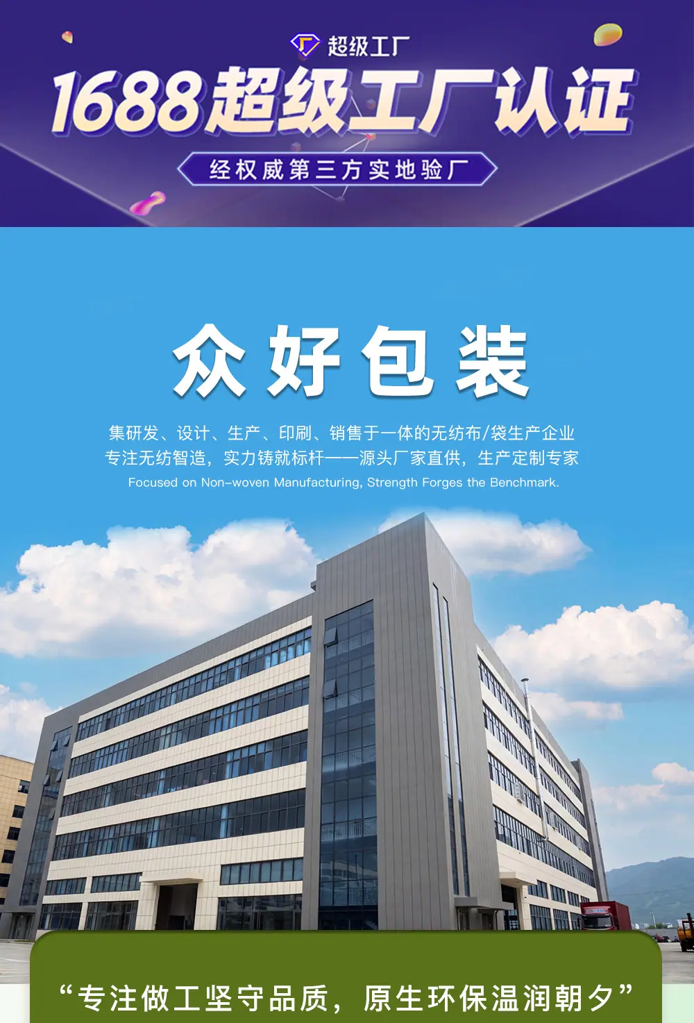 榴莲袋定制_01