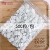 Papel de mascarilla comprimido mascarilla desechable grano puro no tejido desnudo invisible algodón mascarilla comprimida 500 partículas