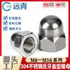 Tuerca de tapa de acero inoxidable 304 con diente inverso, diente izquierdo, tuerca de tapa de diente fino, cabeza redonda, tapa M6 M8 M10