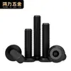 Tornillos Hexagonales Biselados para Muebles Negros, Tornillos Hexagonales de Cabeza Plana para Muebles y Mecánicos M4M5M6M8M10