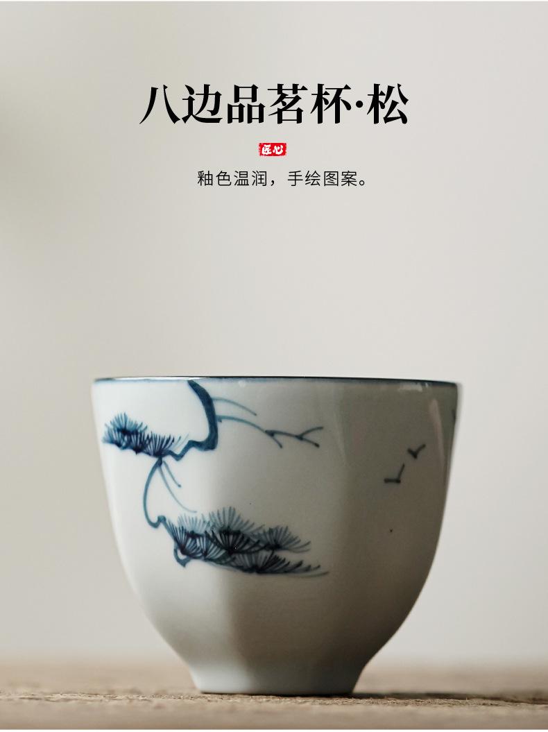 手绘八边品茗杯_19.jpg