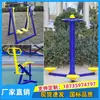 Equipo de Fitness para Parques, Equipo de Fitness Comunitario al Aire Libre, Máquina Doble para Caminar, Equipo de Fitness, Cinta de Correr Deportiva