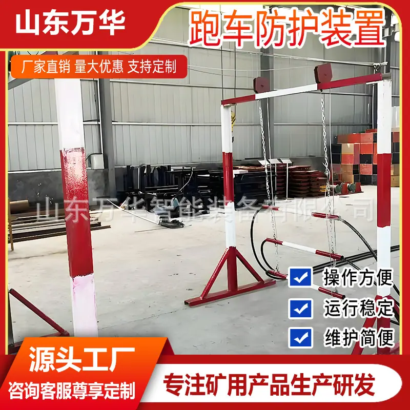 跑车防护装置2.jpg