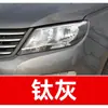 47. Pluma de retoque para coche Dongfeng Fengshen AX7AX4AX5AX3A60A30E, una herramienta especializada para el retoque de coches