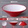 Tazón cónico de melamina, tazón Ajisen para ramen estilo japonés, vajilla nórdica, tazón comercial para hot pot picante, tazón grande para fideos, tazón para fideos de caracol