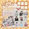 Adesivos Autoadesivos de Anime de Celebridades Bolsa com 40 Volumes Vôlei Jovem Notas de Roubo de Túmulos Saye Adesivos Fotográficos de Formato Especial DIY