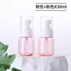 Frasco spray de névoa fina, frasco spray pequeno para hidratação facial, frasco vazio para viagem, frasco spray de álcool pequeno portátil, uso especializado