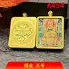 Pintura Thangka Popular Semi-Pintada à Mão com Detalhes em Ouro Núcleo de Aço Titânio Joia dos Cinco Deuses Ga'U Amuleto em Branco Pingente de Buda Pingente de Colar de Ouro