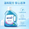 [Encuentra Fábrica] Gran Cantidad de Empaques Personalizables Venta Directa Sede Blue Moon Detergente para Ropa Blue Moon Clean Botella de 500g