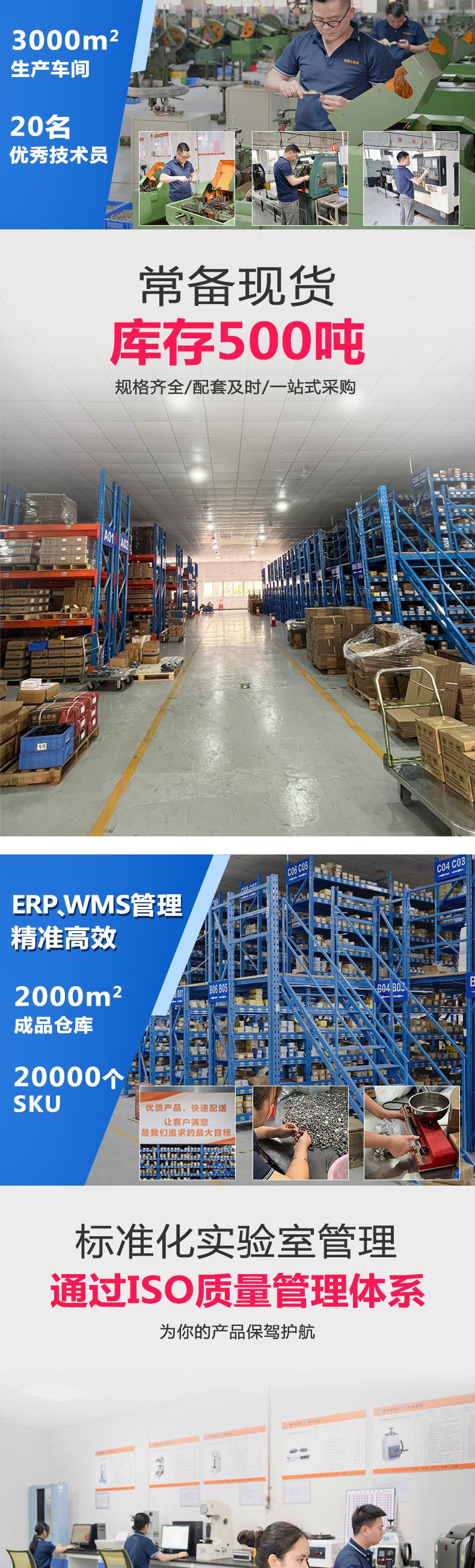 东标膨胀螺栓新详情_03.jpg