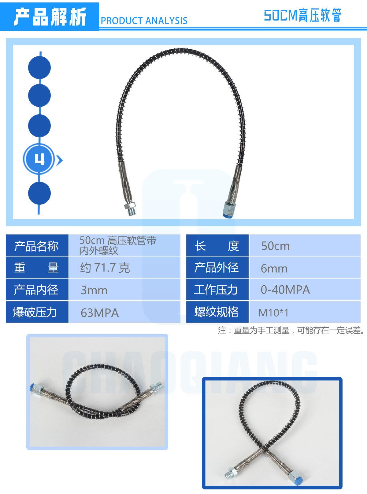 软管综合款_06.jpg