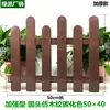 Valla de Plástico Patio Inserto Blanco Decoración de Suelo Jardín Macizo Guardería Navidad Jardinería Especial Valla Pequeña